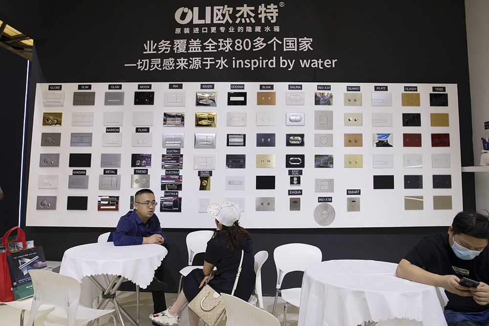 2021年上海第26屆廚衛(wèi)展覽會(huì)